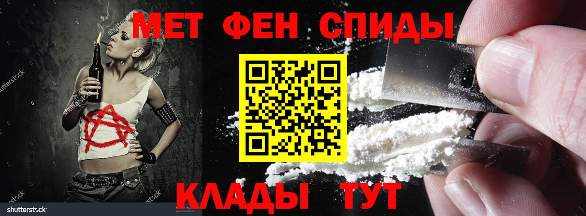 АМФЕТАМИН  Амфетамин 98%  Вход с VPN  Минеральные Воды 