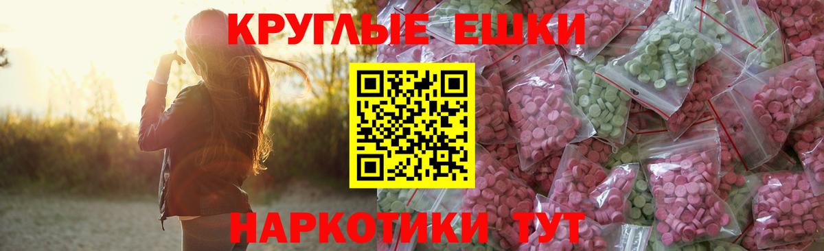 ЭКСТАЗИ  Экстази DUBAI  Минеральные Воды  Вход с VPN  сайты даркнета Telegram  Ecstasy бентли 