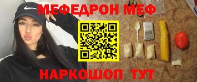 трава Жуковский