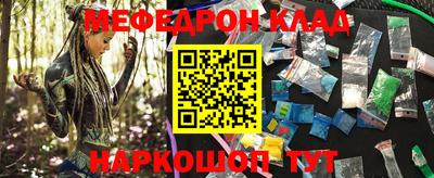 трава Жуковский