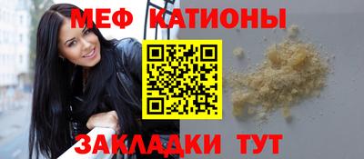 мефедрон VHQ Заволжье