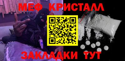 дмт Заводоуковск