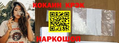 трава Жуковский