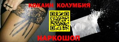 мефедрон VHQ Заволжье