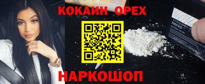 трава Жуковский