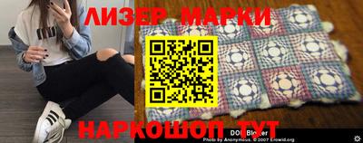 мефедрон VHQ Заволжье