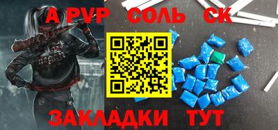 мефедрон VHQ Заволжье