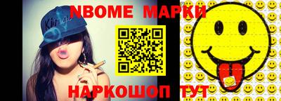 мефедрон VHQ Заволжье