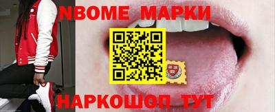 трава Жуковский