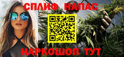 мефедрон VHQ Заволжье