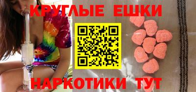 мефедрон VHQ Заволжье