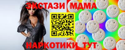 мефедрон VHQ Заволжье