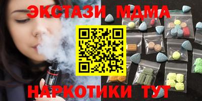 дмт Заводоуковск