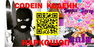 мефедрон VHQ Заволжье