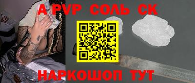 мефедрон VHQ Заволжье