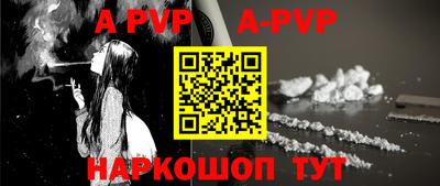 мефедрон VHQ Заволжье
