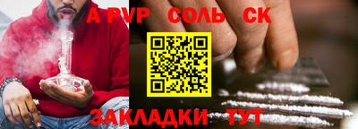 трава Жуковский