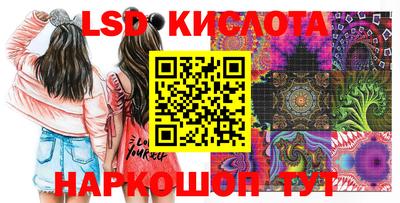 трава Жуковский