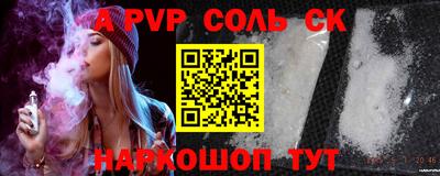 мефедрон VHQ Заволжье