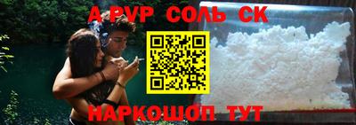 трава Жуковский