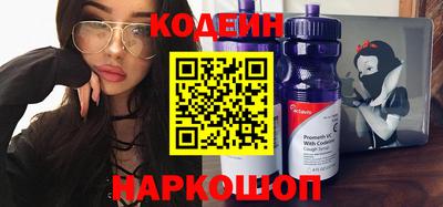 мефедрон VHQ Заволжье