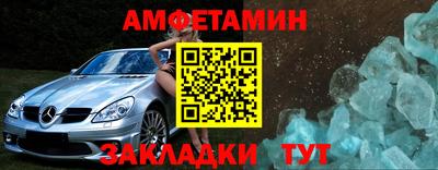трава Жуковский