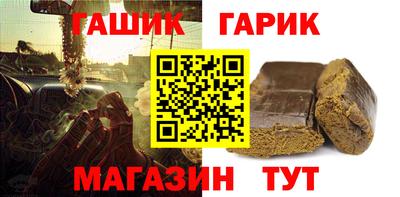 трава Жуковский