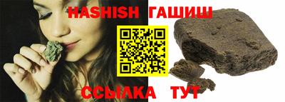 трава Жуковский