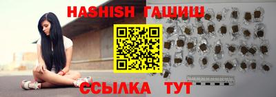 мефедрон VHQ Заволжье
