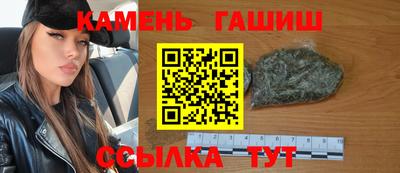трава Жуковский