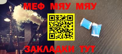 дмт Заводоуковск
