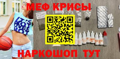 мефедрон VHQ Заволжье