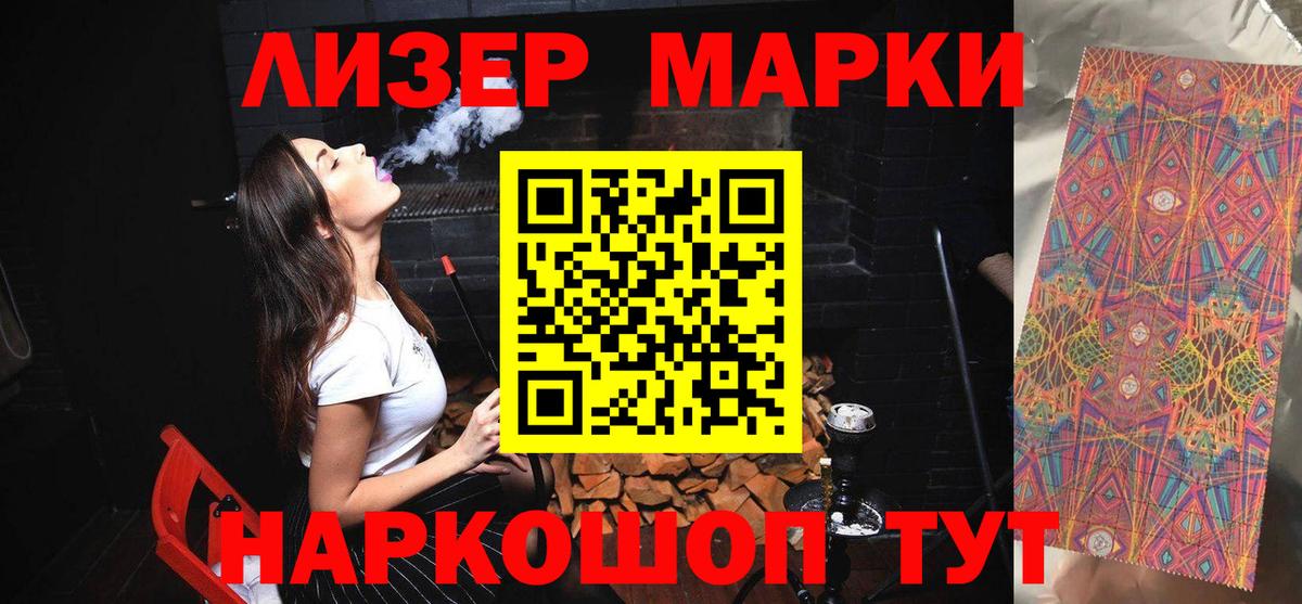 LSD-25 экстази ecstasy Минеральные Воды