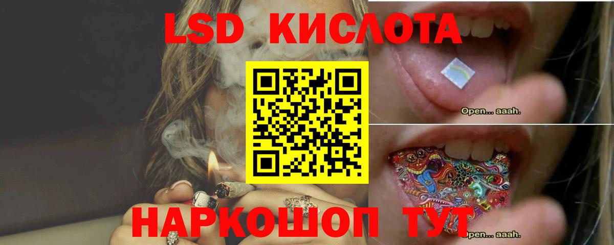 Минеральные Воды  ЛСД экстази  Вход с VPN  Лсд 25 экстази кислота  LSD-25 экстази ecstasy 