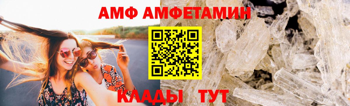 Первитин Декстрометамфетамин 99.9%  Вход с VPN  Первитин Декстрометамфетамин 99.9%  Минеральные Воды 