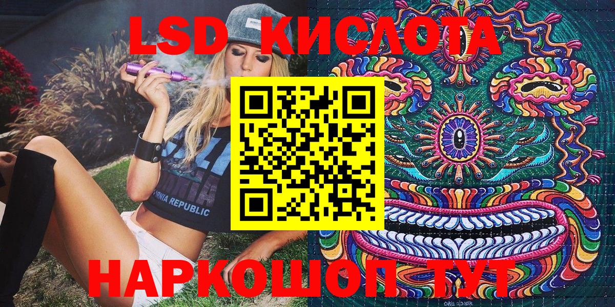 Минеральные Воды  Наркотические марки 1500мкг  Вход с VPN  Наркотические марки 1500мкг 
